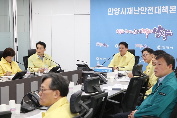 안양시 19일 경기도 주관 여름철 재난 대비태세 점검 영상회의 참석