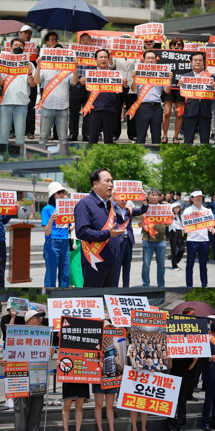 오산시