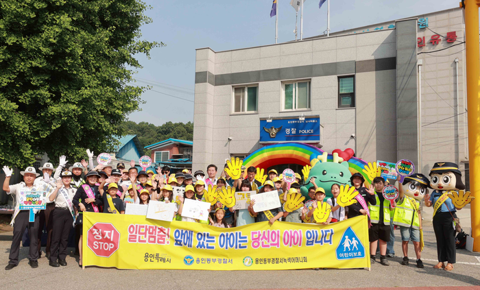 용인시