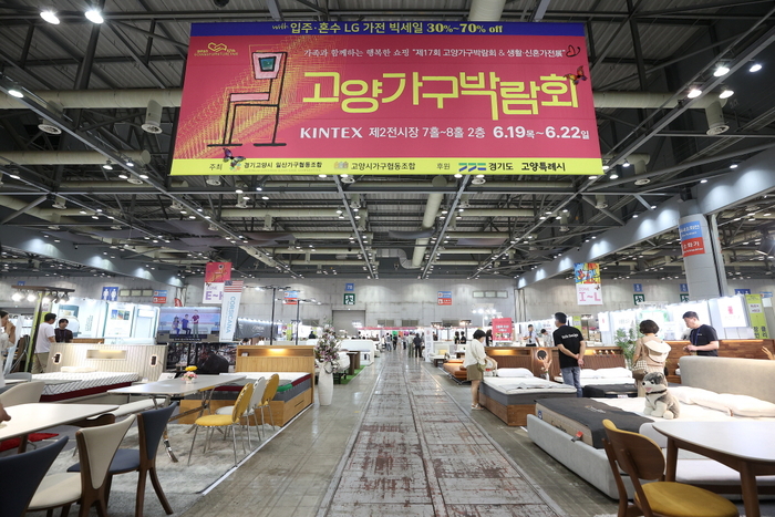 2025년 제17회 고양가구박람회 전경