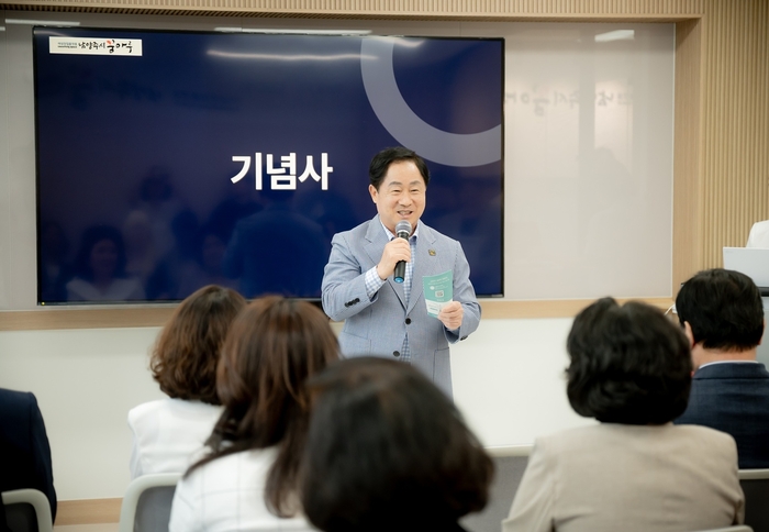 주광덕 남양주시장 19일 '남양주시 꿈마루' 개소식 주재