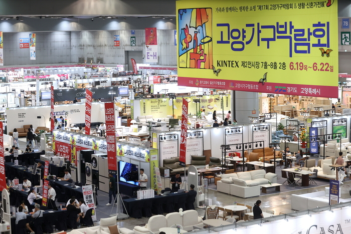 2025년 제17회 고양가구박람회 전경