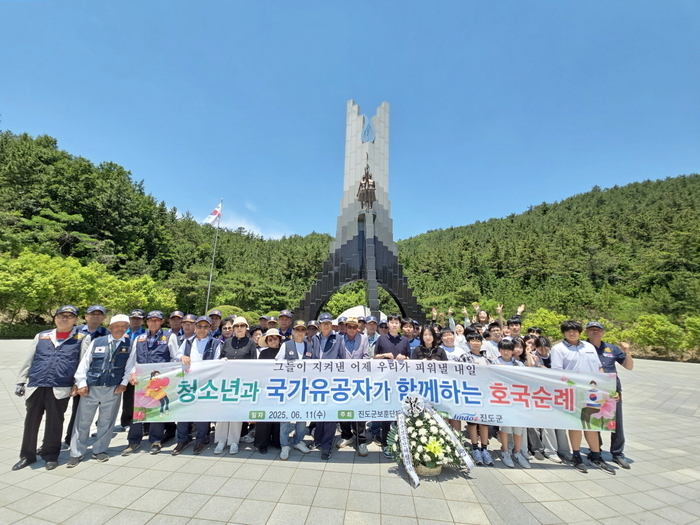 진도군, 청소년과 국가유공자가 함께하는 호국 순례 개최