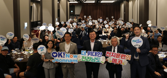 전남도, 전지훈련 관계자 초청 설명회·팸투어