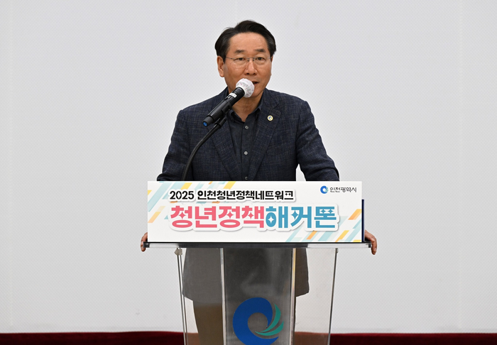 인천시