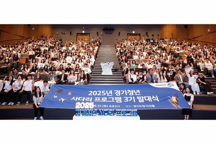 경기도