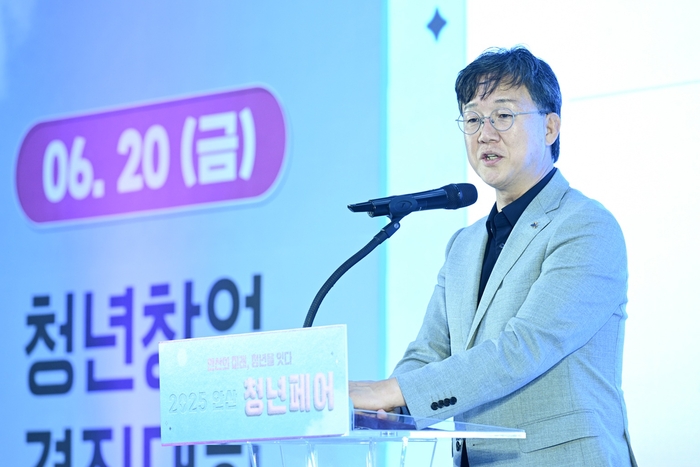 이민근 안산시장 20일 '2025 안산청년페어' 개막식 주재