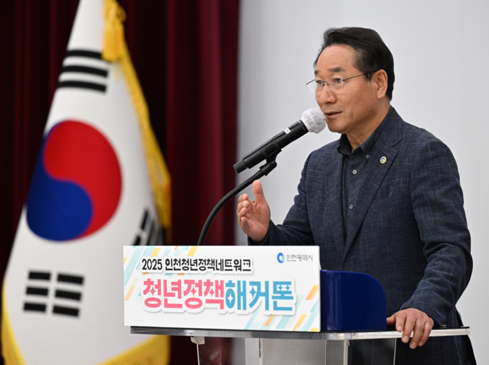 인천시