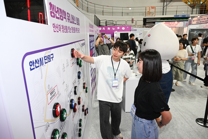 안산시 '2025 안산청년페어' 현장