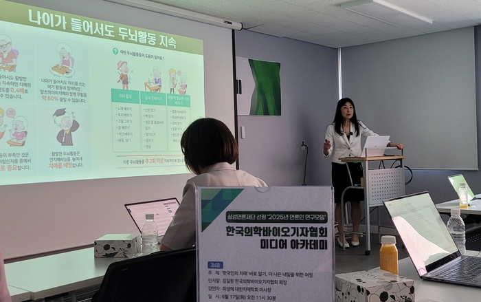 최성햬 치매학회 이사장