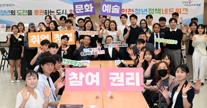 인천시