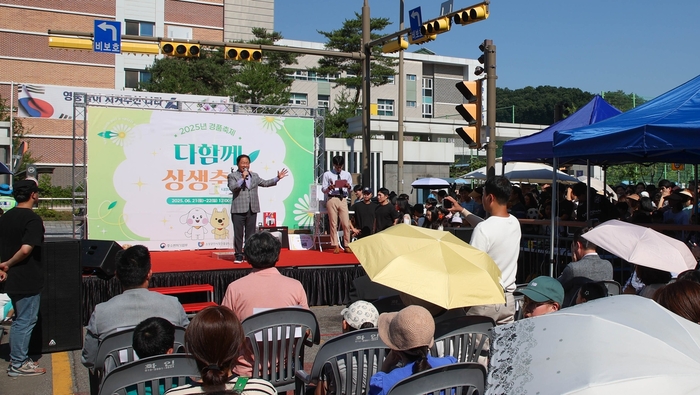 남양주시 다산상생상점가 21일 '다함께 상생축제' 개막