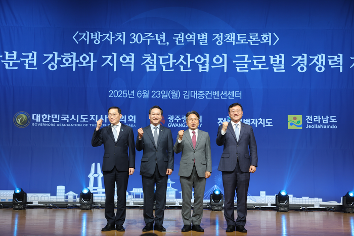시도지사협의회