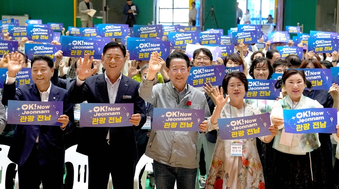 전남문화관광해설사, '글로벌 관광 전남' 실현 다짐