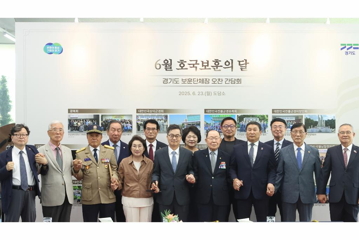 경기도