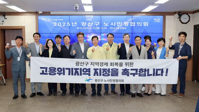 “복합 경제 위기 정부 지원 절실