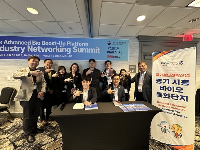 시흥시 연수단 15일 'BIO USA 2025' 부대행사 글로벌 인더스트리 네트워킹 서밋 참가