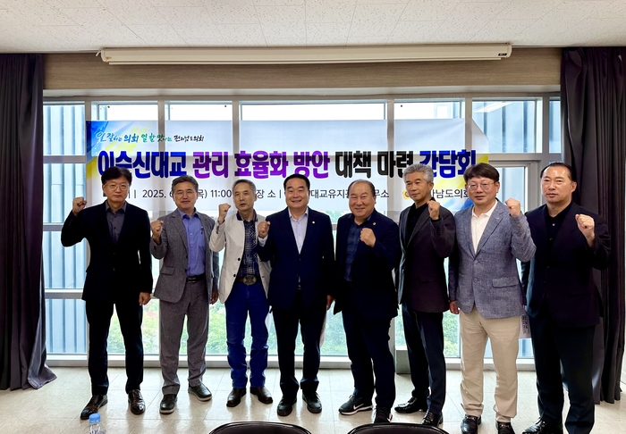이순신 대교, 한 해 유지관리비 50억 원…지자체 재정 부담 커 '국가가 관리해야'
