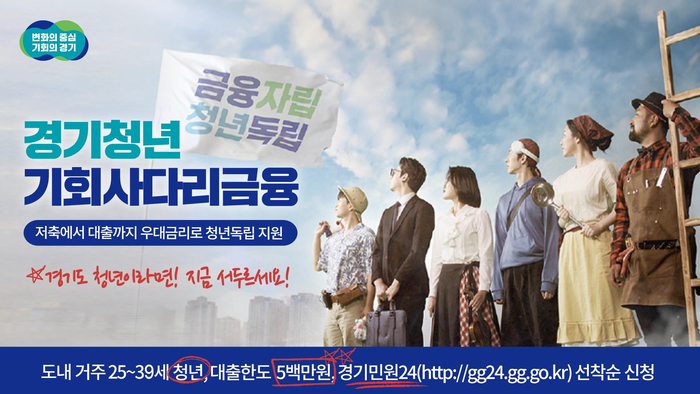 경기도