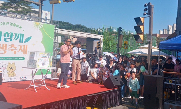 남양주시 다산상생상점가 21일 '다함께 상생축제' 개막
