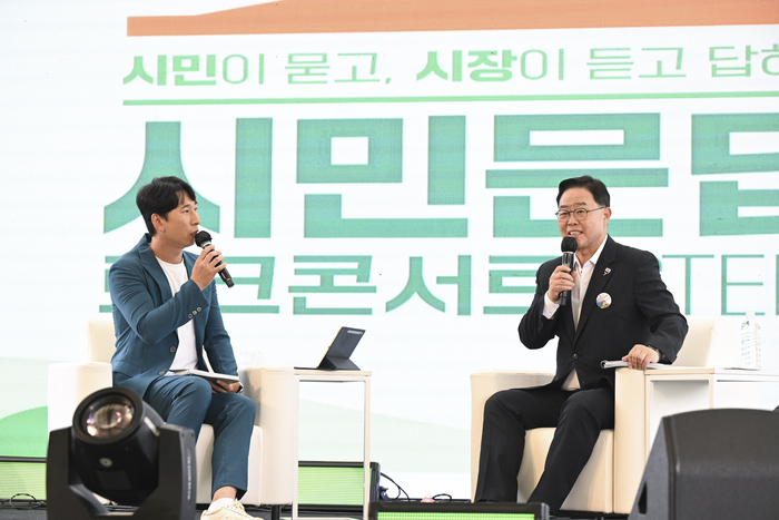 양주시 21일 '시민문답 토크콘서트 STEP4' 개최
