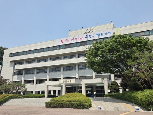 군포시청 전경