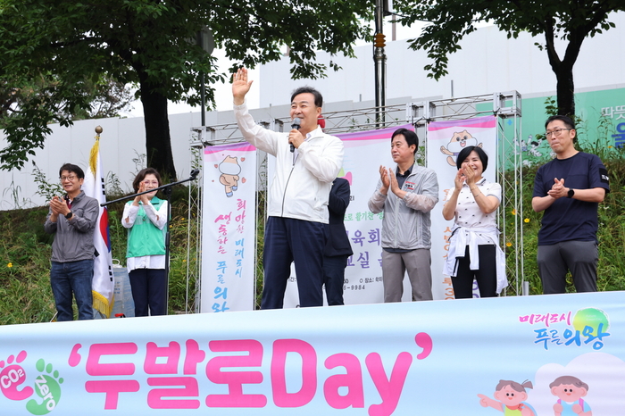 김성제 의왕시장 21일 6월 두발로 데이 참석