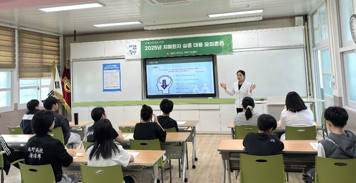 담양군 치매안심센터, 치매환자 실종 예방 모의훈련 실시