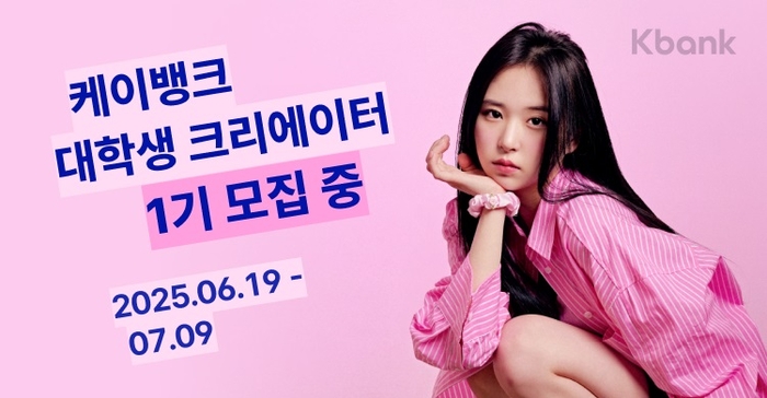 케이뱅크.