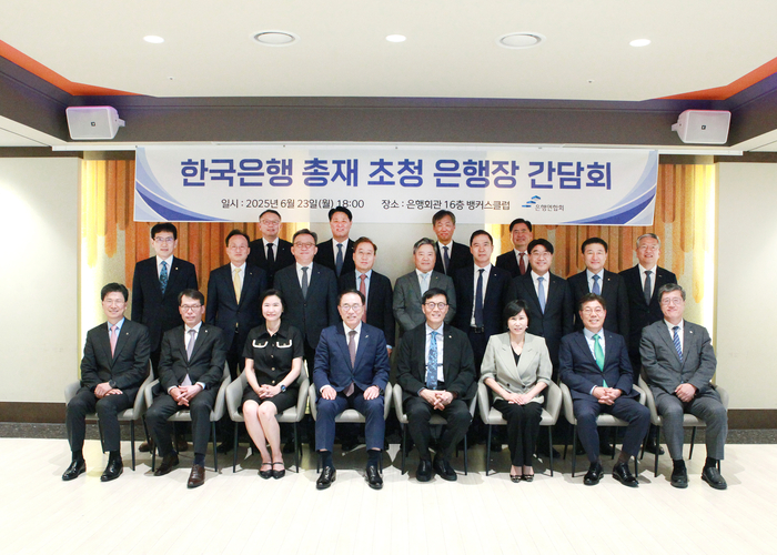 은행연합회