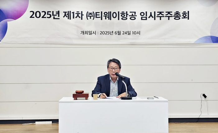 의장 자격으로 임시 주주 총회를 진행 중인 정홍근 티웨이항공 대표이사. 사진=박규빈 기자