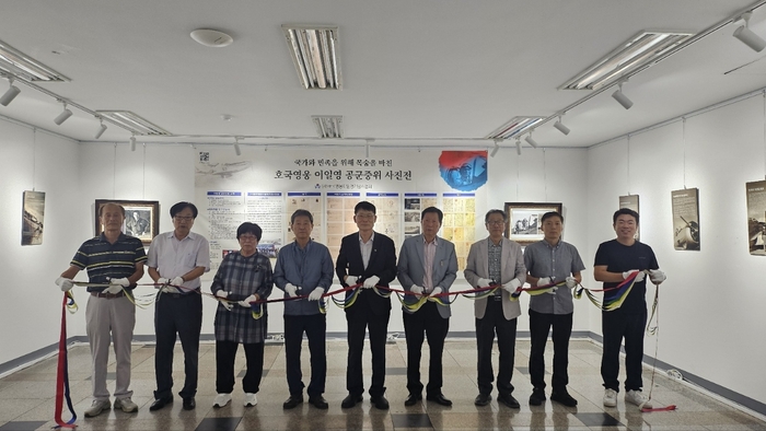 “안동의 하늘에 새긴 희생, 이일영 중위 사진전 개막