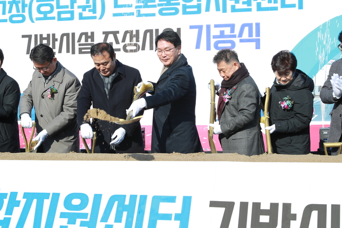 호남권 드론종합지원센터 기공식