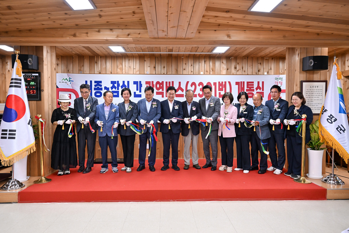 양평군 20일 서종~잠실 간 광역버스 개통식 개최