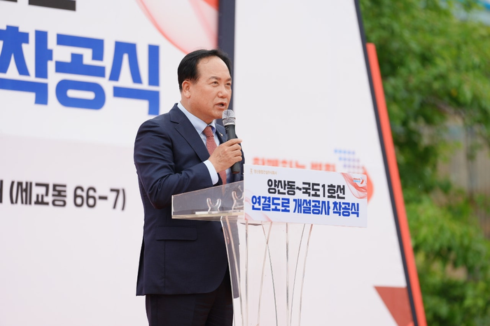 오산시
