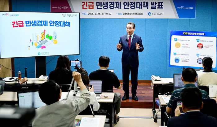 인천시
