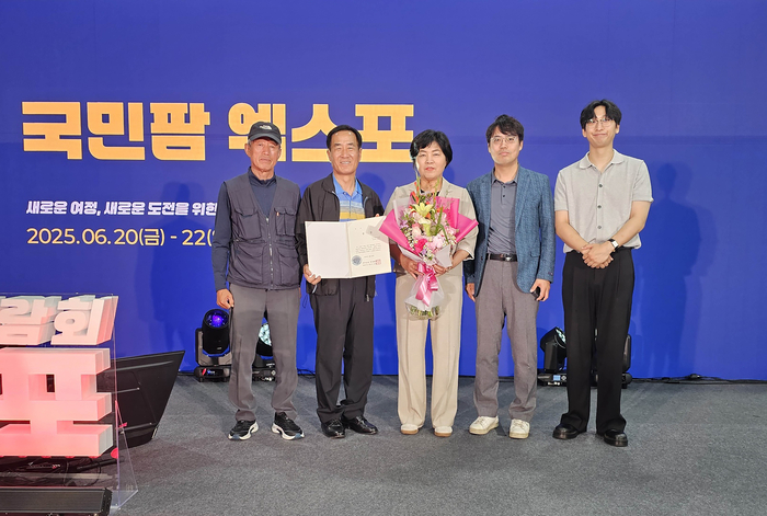 영주시, '국민 팜 엑스포'서 우수지자체상 수상