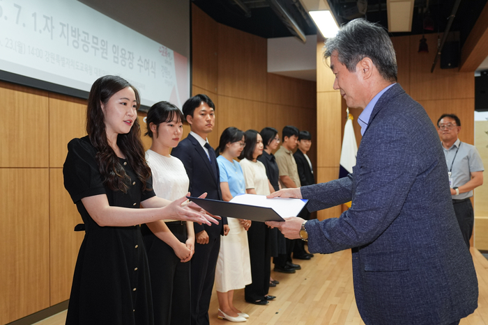 지방공무원 임용장 수여
