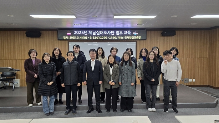 의정부시 체납실태조사단