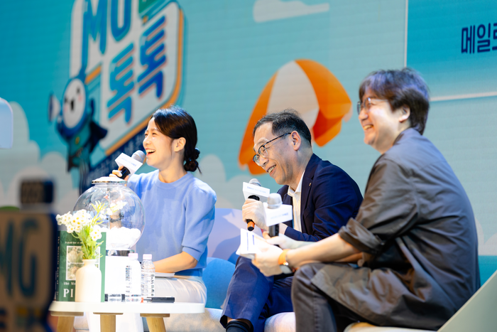 새마을금고중앙회