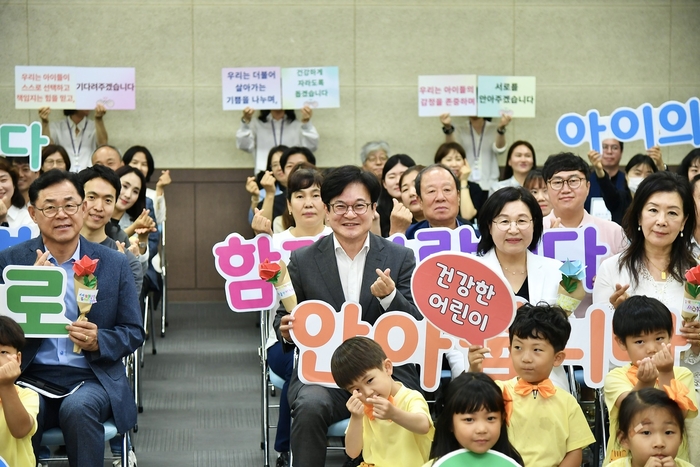 김포시 24일 경기도 최초로 아이발달지원센터 개소식 개최