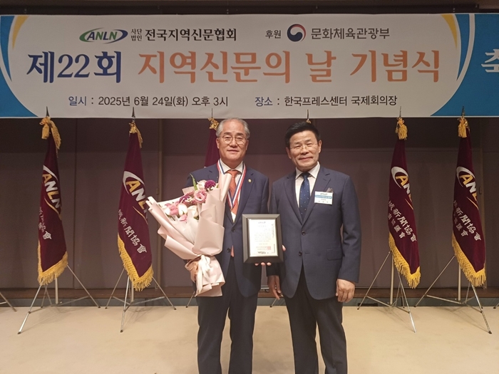 이승훈 봉화군의원, '기초의원 부문 의정대상' 수상