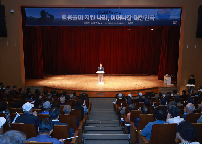 영양군, 300여 명 참석 속 '6·25전쟁 75주년' 기념식