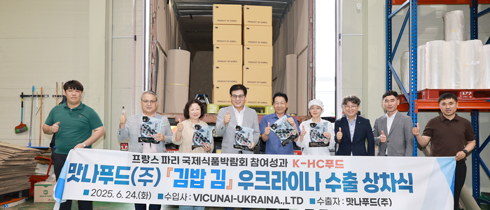 함평군, 김밥김 16만 달러 수출…'K–HC푸드' 성과 가시화