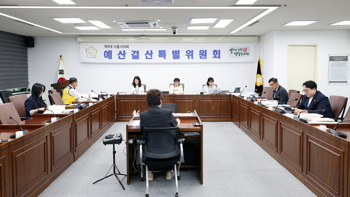 시흥시의회 예산결산특별위원회 '2024회계연도 결산 및 예비비 지출 승인안' 심사