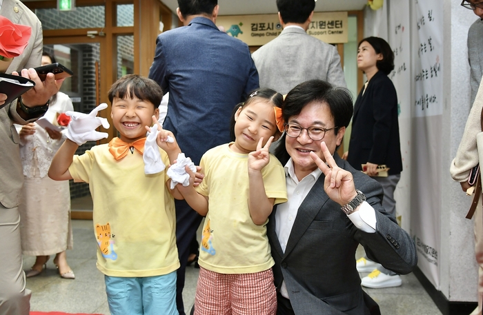김포시 24일 경기도 최초로 아이발달지원센터 개소식 개최
