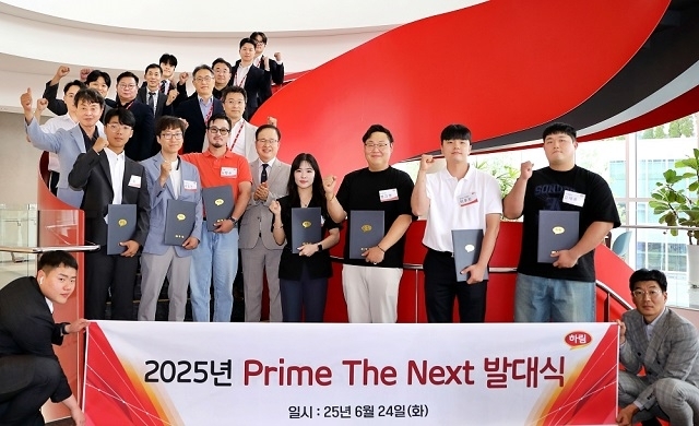 하림, 'Prime The Next' 공식 출범...1기 발대식 성료