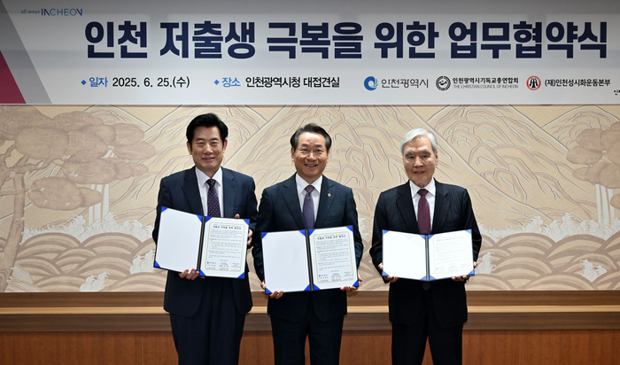 인천시