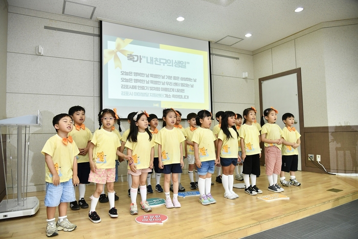 김포시 24일 경기도 최초로 아이발달지원센터 개소식 개최