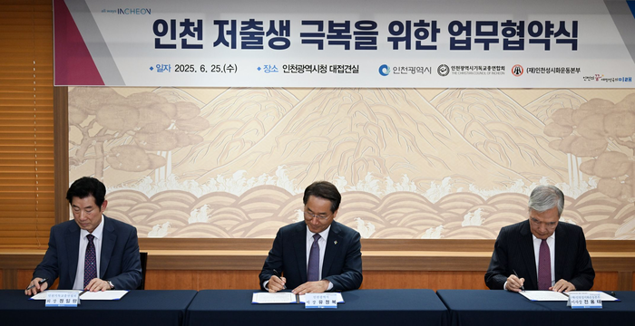 인천시